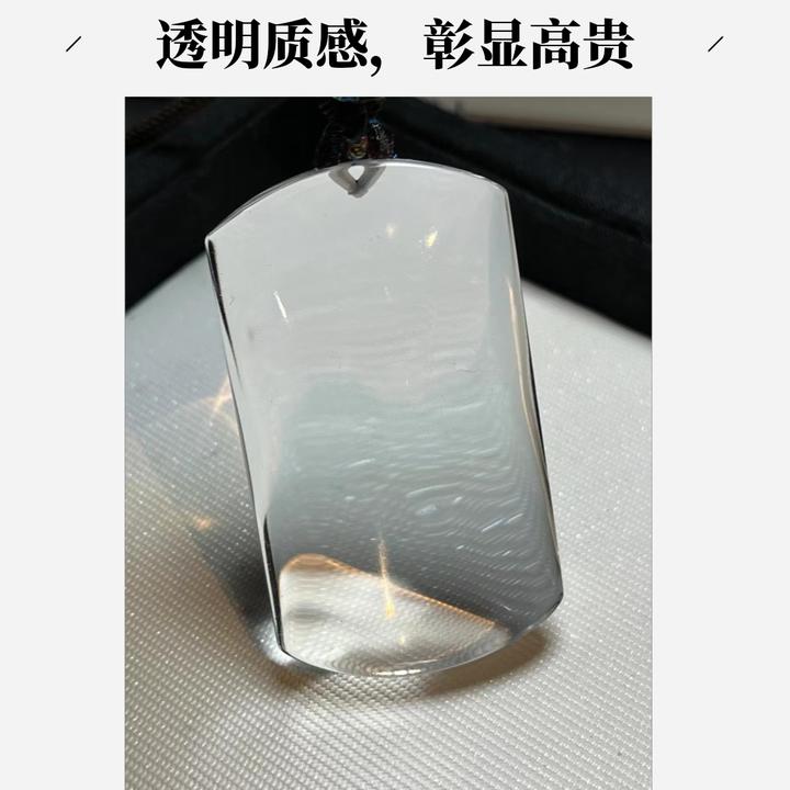 天然白水晶平安无事牌吊坠项链秋冬男女本命年护身饰品情侣高贵