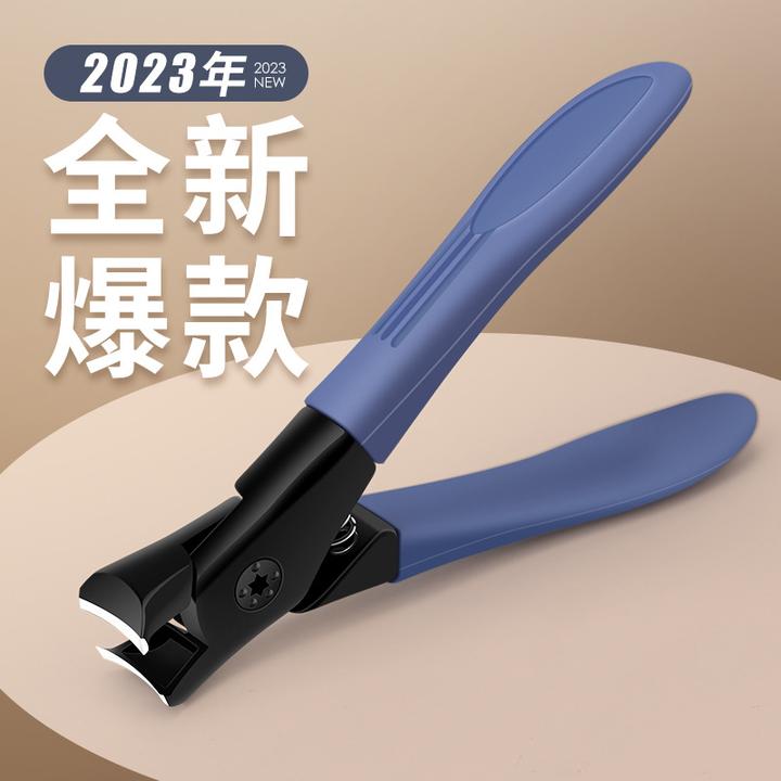 大开口新款指甲剪厚硬甲指甲刀指甲钳家用剪刀指甲剪刀美甲店专用