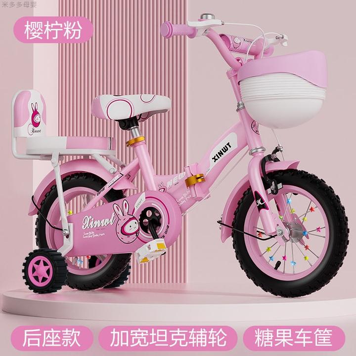 新款儿童自行车男孩可折叠高碳钢童车宝宝2-3-6-9岁脚踏女孩单车