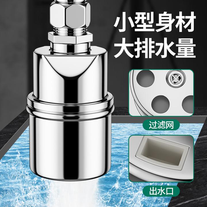 不锈钢水满自停阀浮球阀开关水位控制器水塔自动上水止水阀水满停