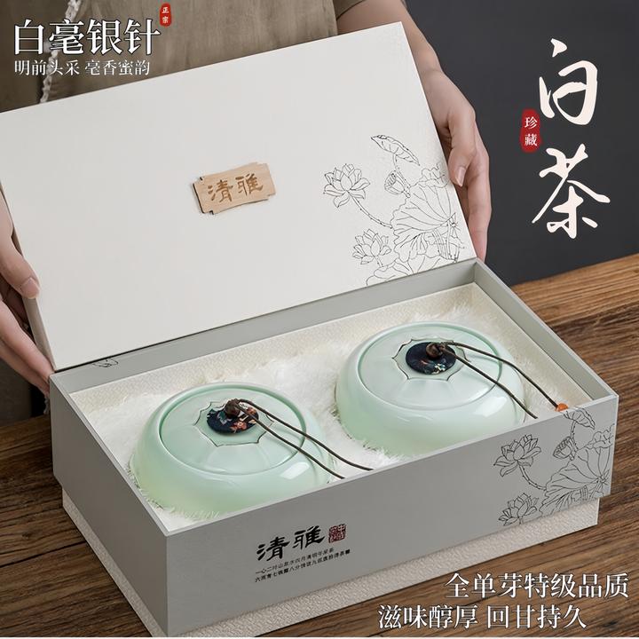 白毫银针茶叶白茶毫香蜜韵高档礼盒过年过节送人（清雅）