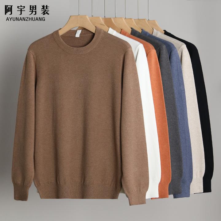 纯色男士打底衫男休闲百搭保暖圆领毛衣秋冬长袖修身加厚针织衫潮