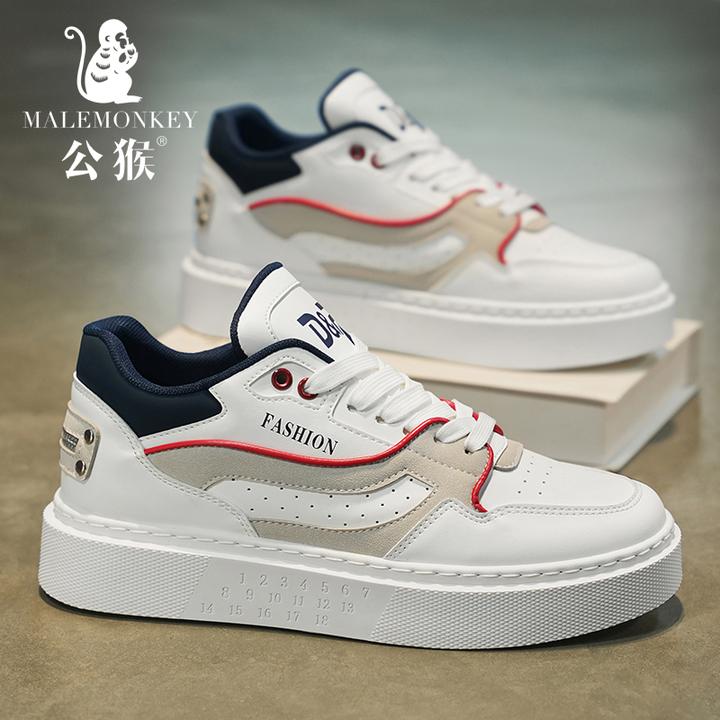 公猴男鞋新款潮流百搭透气低帮男士休闲板鞋厚底增高小白鞋-HE261