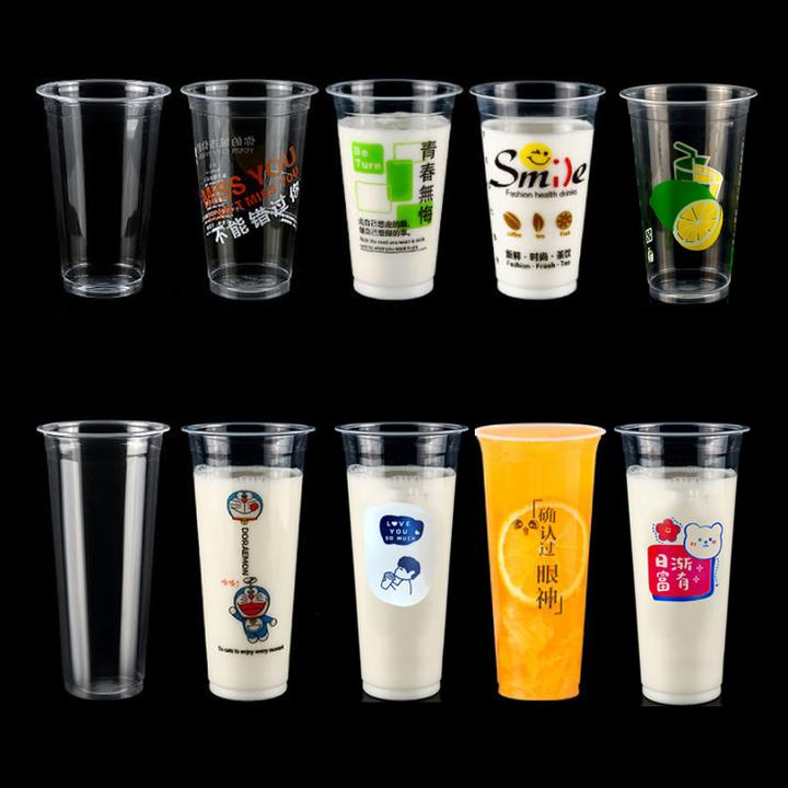 一百只90口径加厚一次性塑料奶茶杯饮料耐高温带盖500/700ml杯子