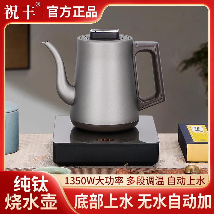 纯钛材质烧水壶高端底部全自动上水电热水壶办公室电茶炉茶具茶壶