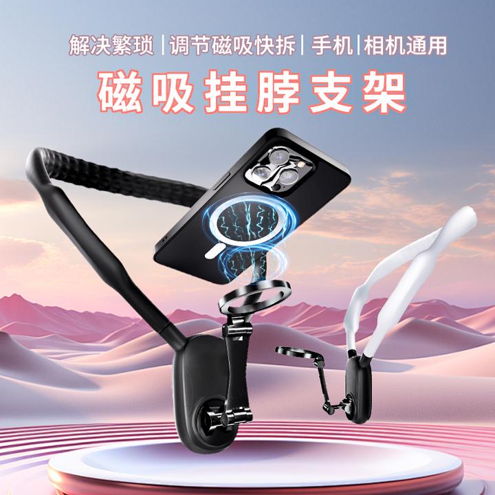 磁吸轻便手机支架第一人称视角拍摄设备配件运动相机通用硅胶神器