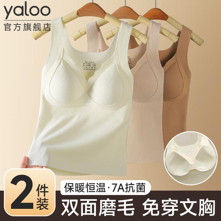 雅鹿带胸垫一体式保暖背心女士无痕内搭打底上衣秋冬隐形2025新款