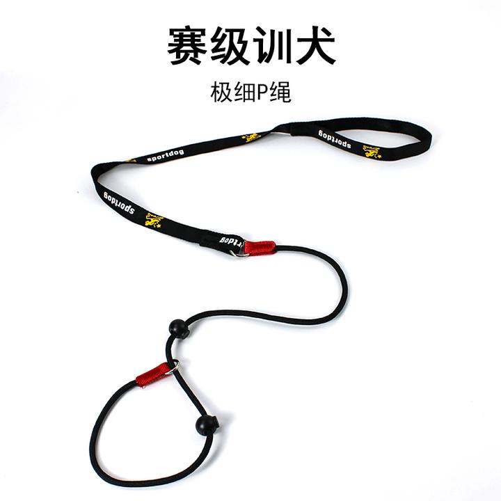 狗绳训练p链防爆冲遛狗绳拉布拉多狗链中型p绳大型犬遛狗狗牵引绳