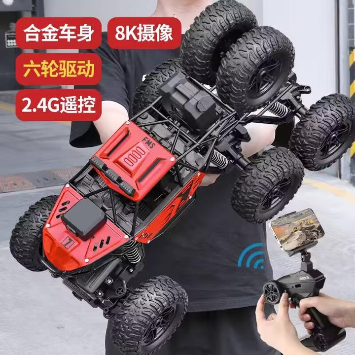 国产大号合金遥控摄像汽车高速四驱遥控越野车攀爬赛车男孩玩具