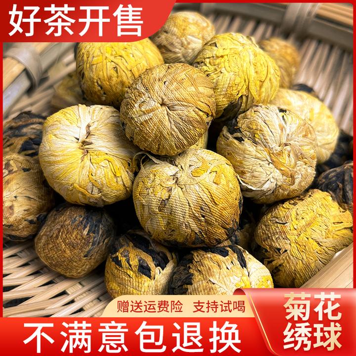 【宠粉福利】滇红菊花绣球