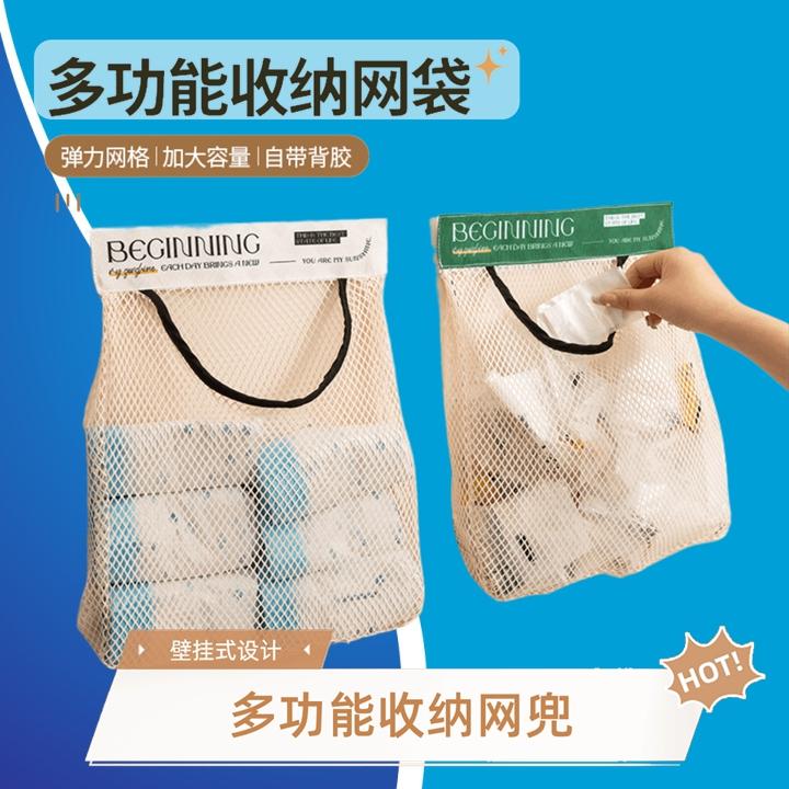 收纳袋悬挂式置物内裤魔术神器透气门后挂袋网兜衣柜大容量可爱塑