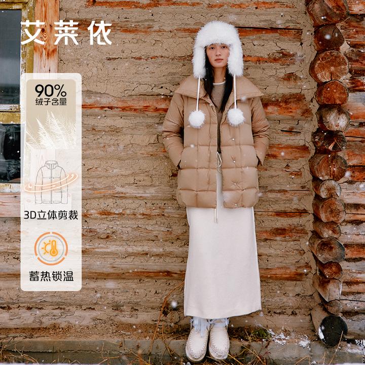 艾莱依优雅系带中长款羽绒服女冬季时尚百搭休闲加厚保暖外套3154