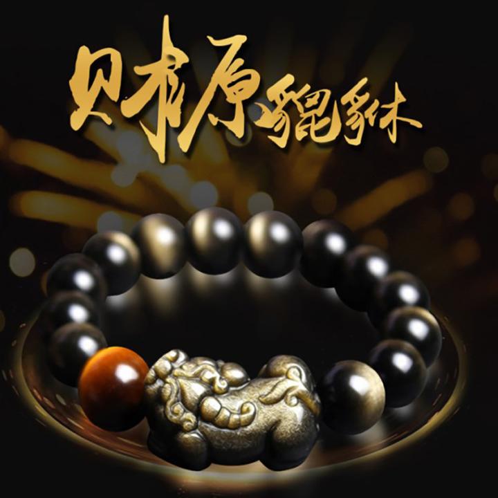 天然金曜石貔貅手链男士佛珠手串女款虎眼石转运珠蛇年新年礼物