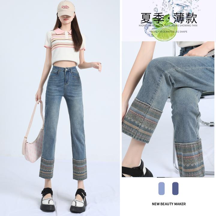 2025新款韩版小个子浅色卷边时尚百搭显瘦休闲直筒牛仔裤女烟管裤