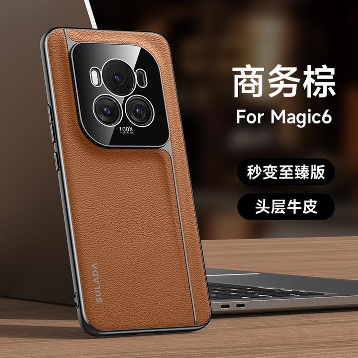 适用荣耀Magic6手机壳Pro保护套至臻版超薄真皮头层商务高档男款P