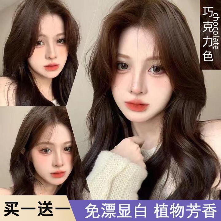 【买1发2】免漂巧克力色染发膏2025植物流行色天然显白盖白发染发剂