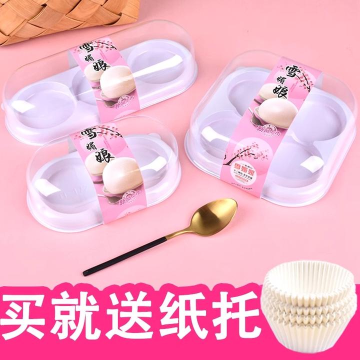 烘焙包装圆形单粒雪媚娘蛋黄酥包装盒1/2/34粒月饼泡芙透明打包盒