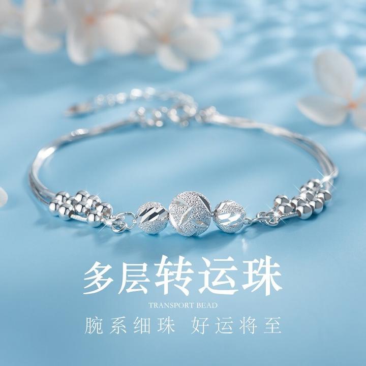 925银手链 三生三世纯银手链女款银手镯转运珠手饰生日礼物送女友