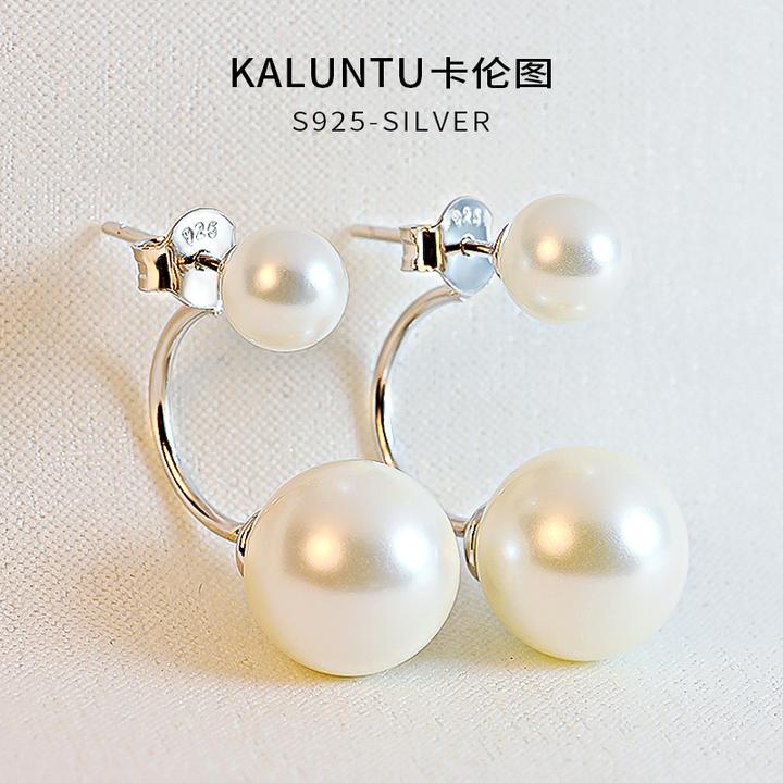 925银仿珍珠耳饰 乔妹同款纯银耳环女轻奢高级感时尚气质贝珠耳钉