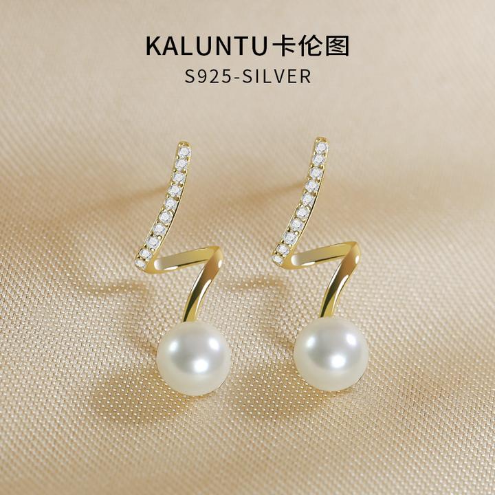 925银仿珍珠耳饰 纯银耳钉女金色曲线耳环小众设计感轻奢2025新款