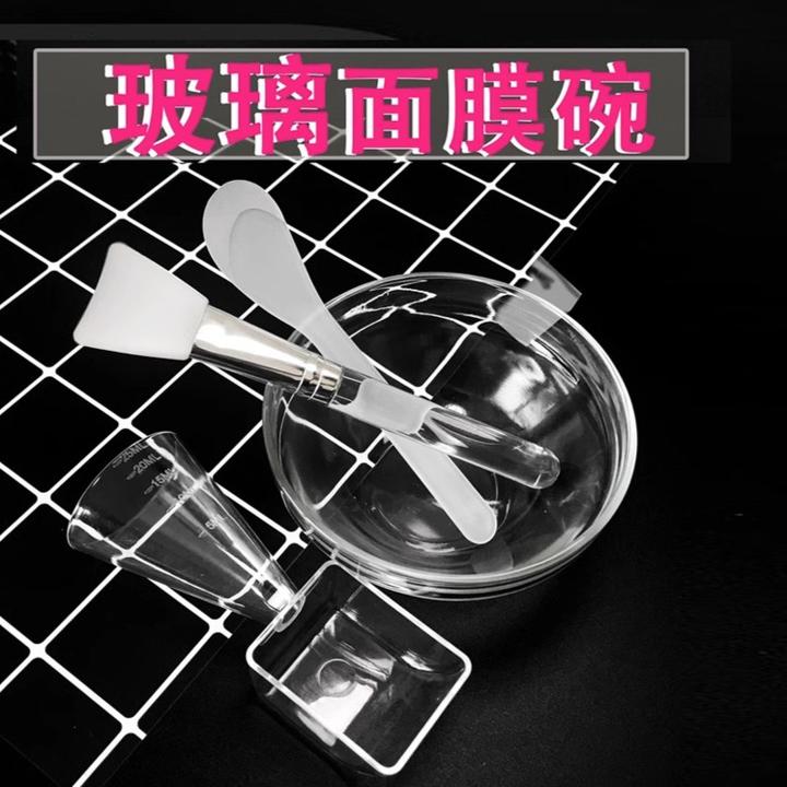 diy玻璃面膜碗套装碗和刷子美容院调膜加厚面膜碗面膜刷湿敷美容