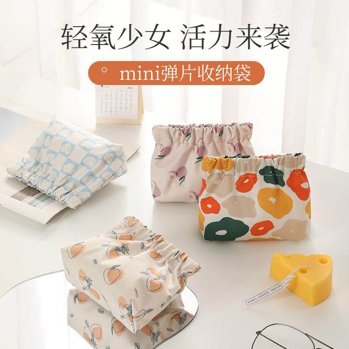 女旅行用品必备网红爆款大容量便携式外出随身携带化妆品收纳包