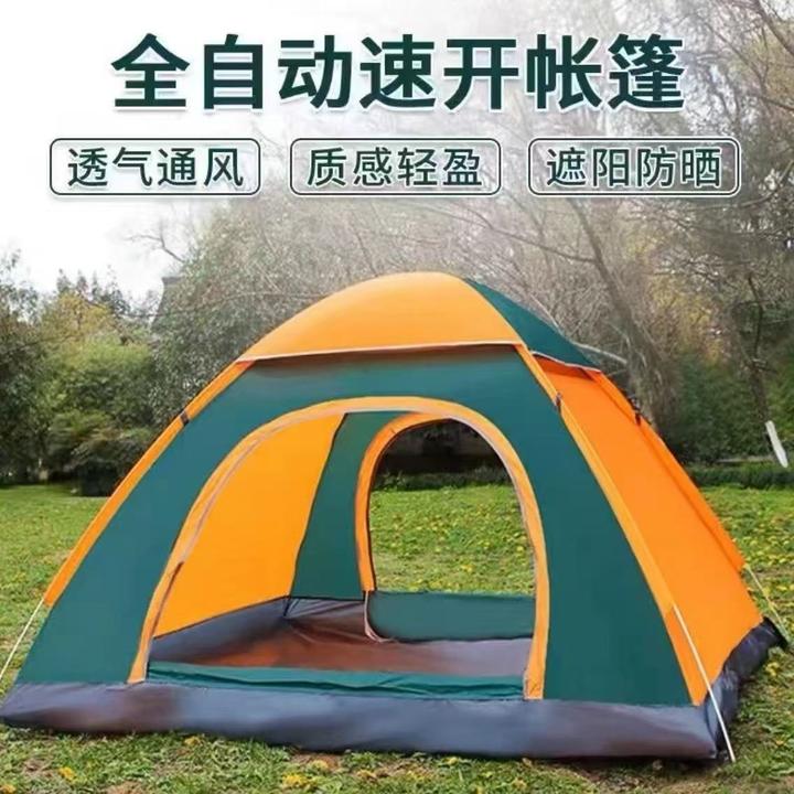 遮阳户外速开家庭春游单双人多人沙滩野营野外露营帐篷防雨便捷式