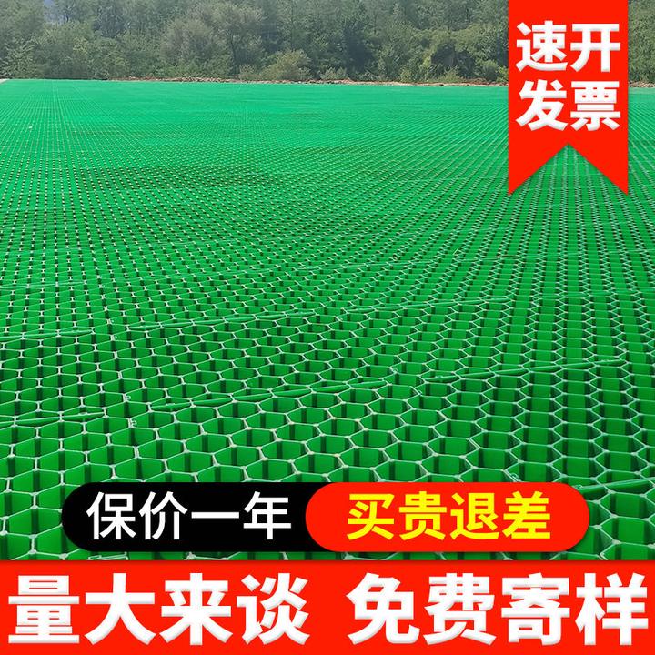 植草格塑料停车场专用消防通道植草砖园林草坪绿化护坡草坪砖厂家