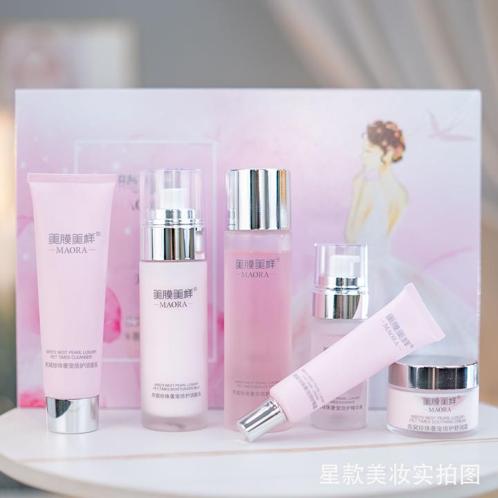 护肤品套装盒6件套化妆品补水保湿滋润美肤