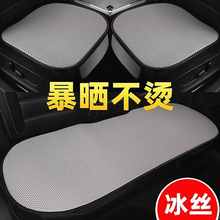 车载夏季款冰丝汽车坐垫夏天透气防滑耐磨车载凉席垫四季通用座垫