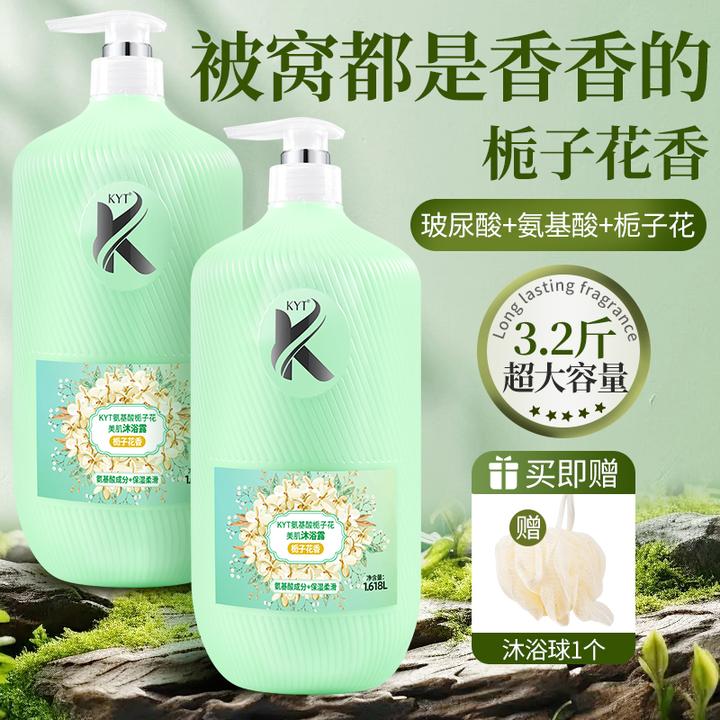 1.6L大桶装栀子花香润肤沐浴露用品保湿滋润留香大沐浴露大容量