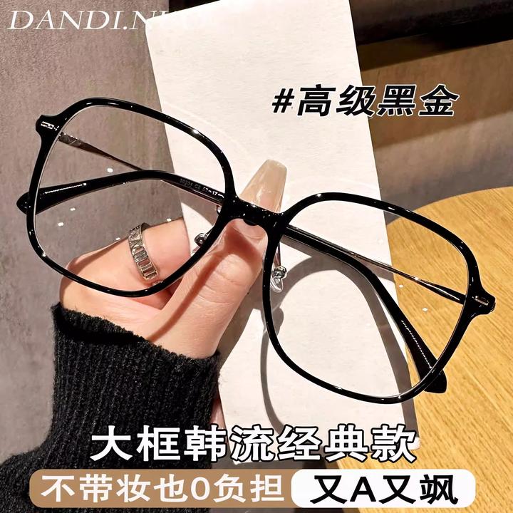 高颜值复古百搭黑框超轻显脸小素颜防蓝光眼镜可配变色近视男女款