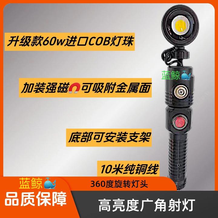 清角灯腻子墙面打磨效果验收灯阴角照明高亮度广角射灯装修找角灯