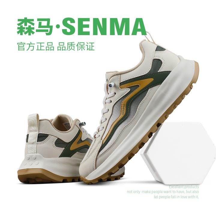 森马男鞋夏季网面时尚百搭运动鞋软底轻便防滑潮流休闲鞋复古潮鞋