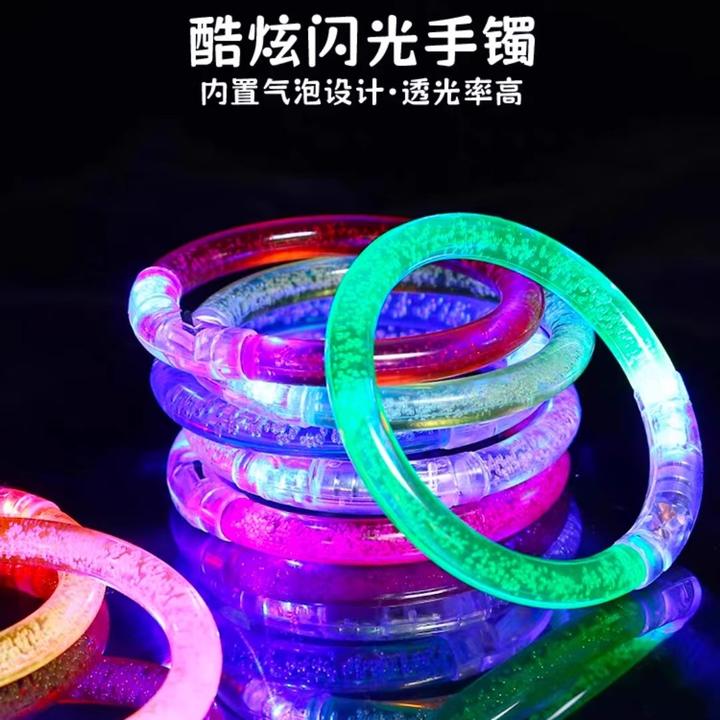 酷炫女孩聚会地摊演唱会led夜光荧光棒圈七彩手镯发光手环镯玩具