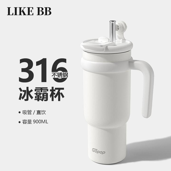 LikeBB巨无霸保温杯女生高颜值带吸管冰霸杯大容量办公室保冷杯子