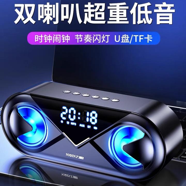 力勤s6无线蓝牙闹钟音响骨传导便携式车载低音炮音响骨传导收音机