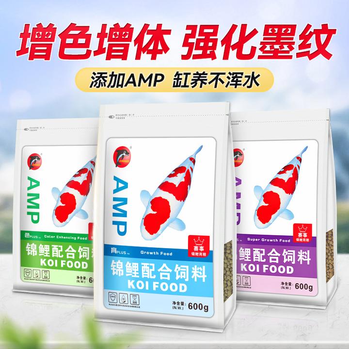 海豚锦鲤鱼粮育成色扬增体锦鲤蛋白鱼食锦鲤饲料颗粒增色金鱼饲料