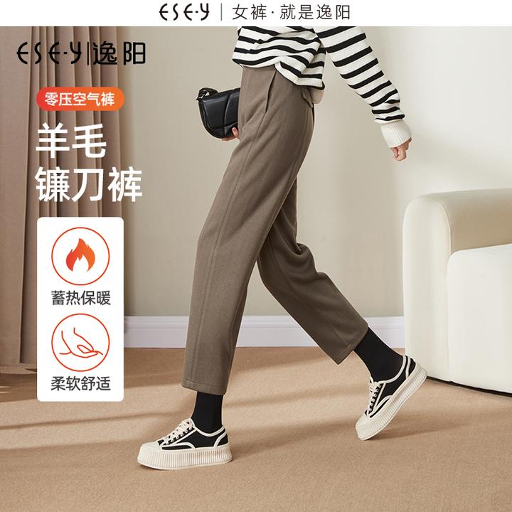 逸阳美拉德镰刀裤女秋冬款高腰宽松休闲显瘦加绒哈伦休闲直筒裤