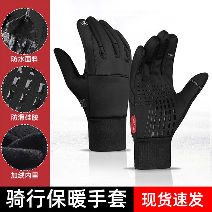 TIFICY户外骑行手套男士冬季运动防风防水加绒保暖触屏保暖手套