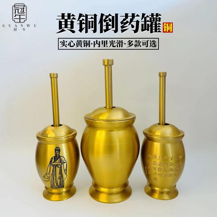 黄铜仿古收藏品李时珍捣药罐缸捣药器中药捣药钵