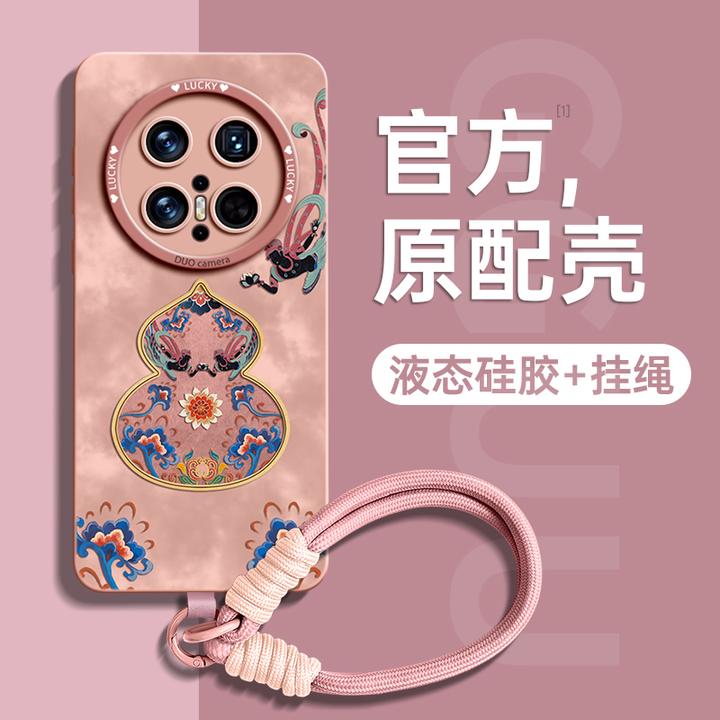 适用华为mate80手机壳官方旗舰店正品手机外壳女华为手机壳mate70