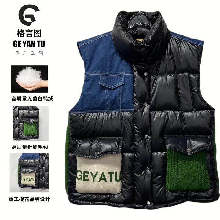 【GYT】冬款潮酷马甲外套233时尚小熊拉链拼色上衣加厚保暖