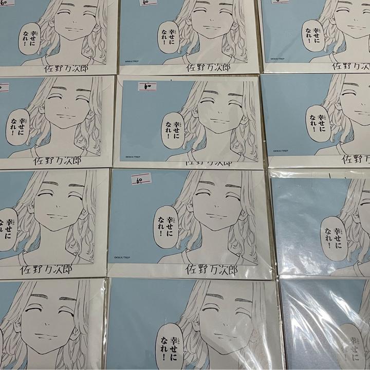 明信片-东复新体验展 mikey佐野万次郎的信
