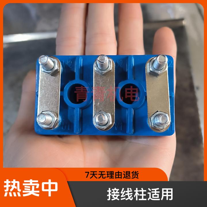 铁头y80-180接线板电机配件接线柱适用机电（带垫片）
