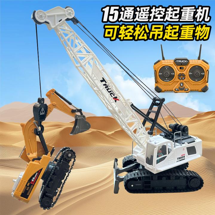 大号合金仿真遥控吊车起重机模型工程车儿童电动玩具男孩汽车成人
