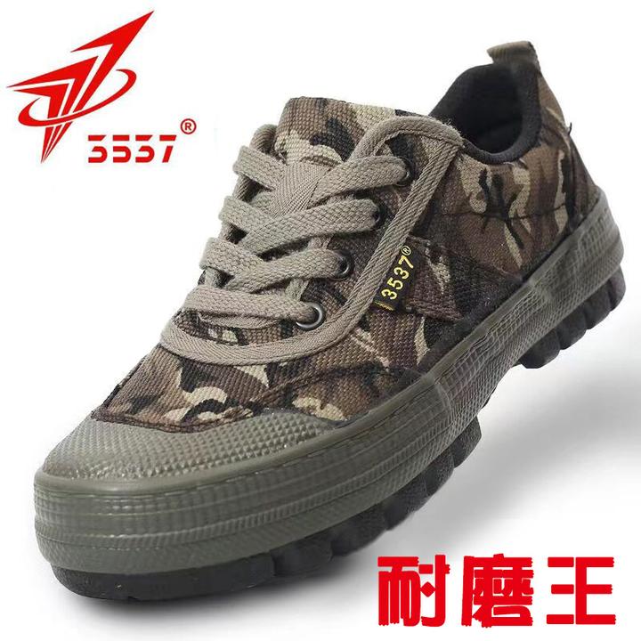 夏季舒适干活鞋正品迷彩鞋防滑耐磨工地劳动鞋低帮透气户外登山鞋