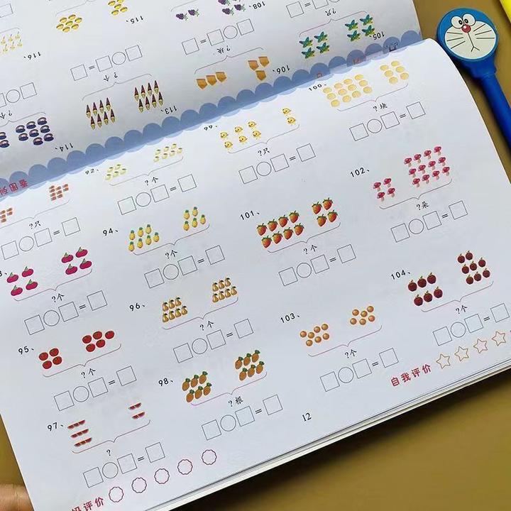 幼小衔接一日一练看图列算式幼儿园10/20以内加减数学分解与组成