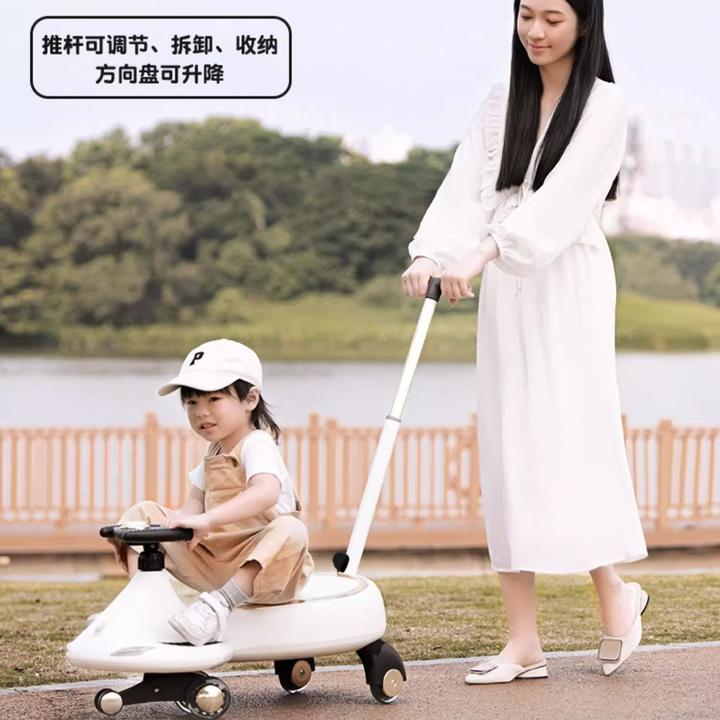 遛遛侠H1扭扭车 儿童1-3-6岁静音防侧翻带推杆宝宝溜溜车大人可坐