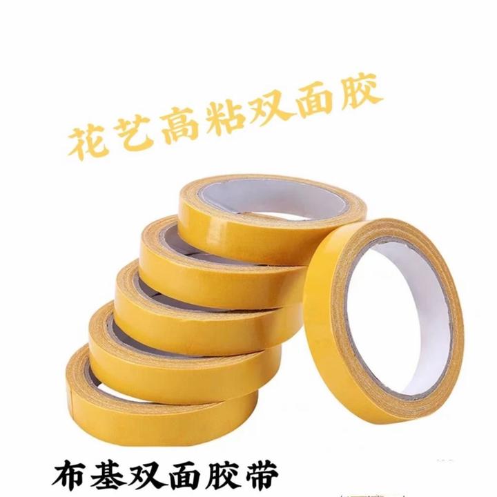 10卷花艺强力网格双面胶布基胶10米编制纹理高密高粘鲜花包装